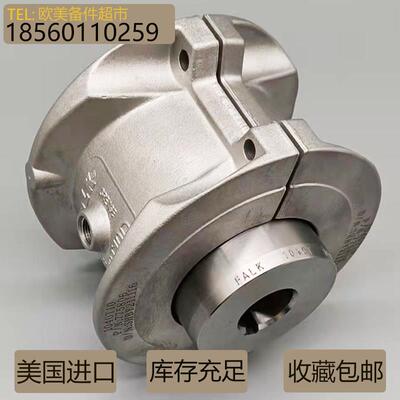falk福克蛇簧联轴器1210T10 1190T10 1180T10 1170莱克斯诺连轴器