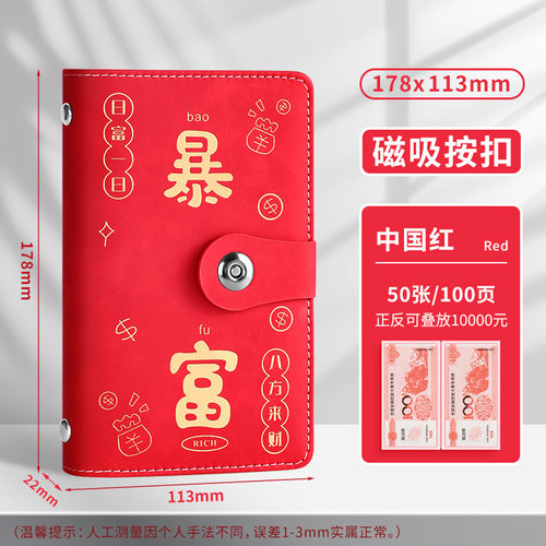 密码锁存钱存钱现金收纳日记本