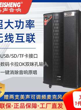 特美声GD08/12/15-27户外广场舞大功率k歌音响15寸超大重低音音箱