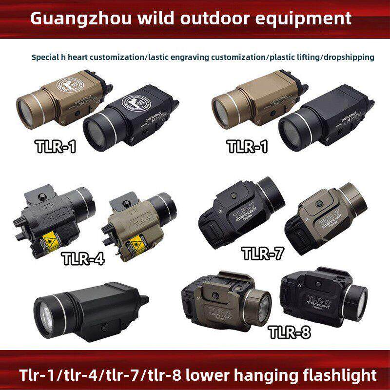 [流下挂灯手电筒]Tlr-1/Tlr-4/Tlr-8/Tlr-7战术红色激光Led户外