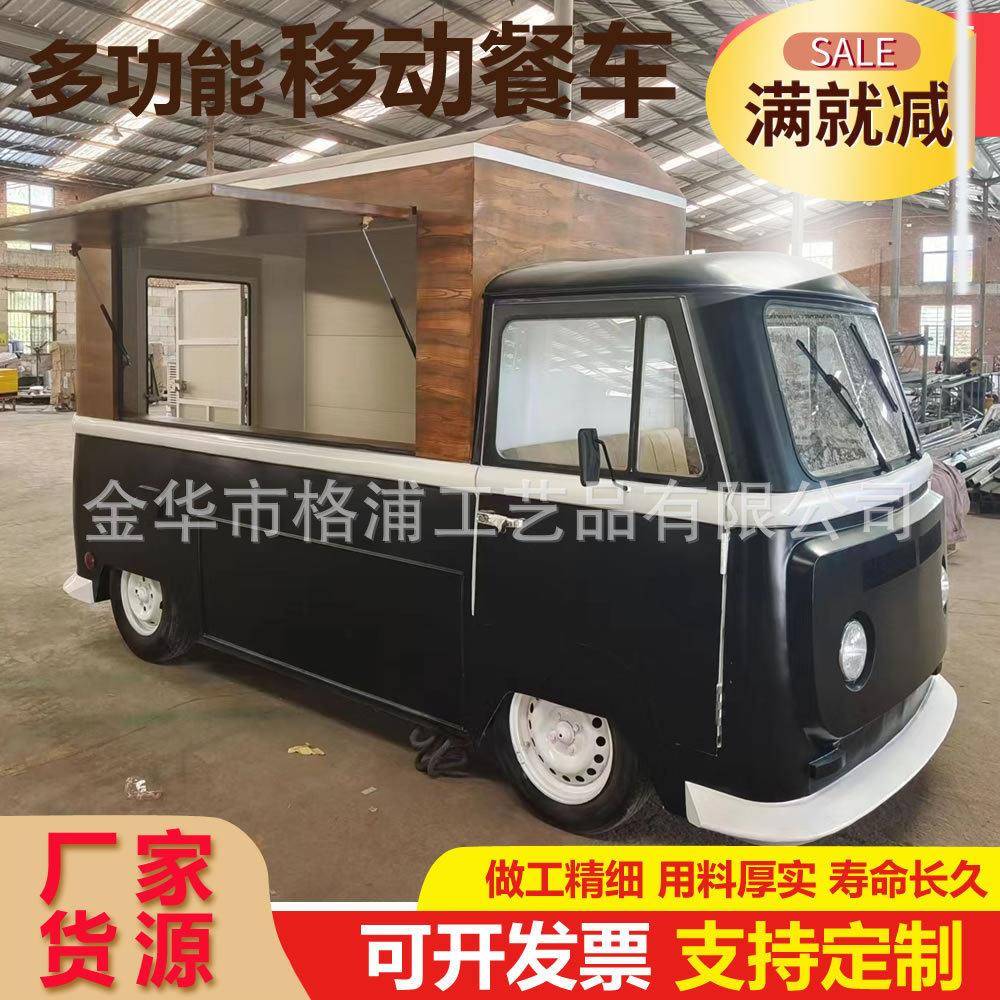 定制金属可移动售卖车餐车小吃车咖啡车奶茶车商场景区售卖车