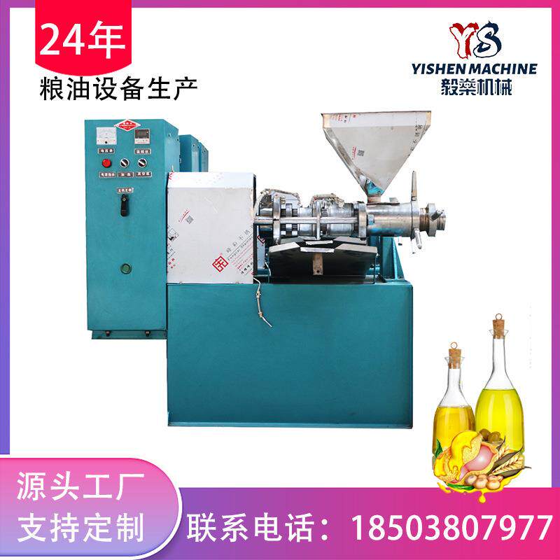 油坊大型自全动玉米胚芽大豆核桃IRH压生榨机 商用中菜型籽花榨油