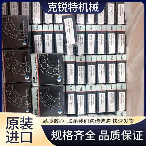 德国AG-3222-M-C3双列接用触578F球轴承自动喷砂角机克锐特