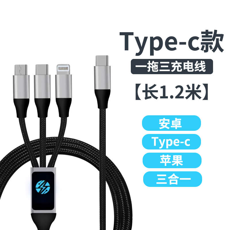 适用于丰田威飒车载充电器转接头TypeC转USB数据线转换器接口插口