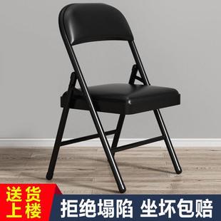 折叠椅子简易便携靠背椅办公会议培训椅舒服久坐宿舍餐椅家用凳子