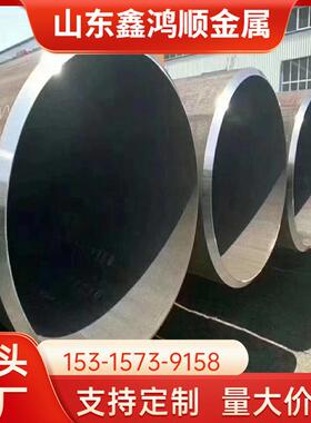 焊接建直缝钢 耐腐蚀筑用管Q345B 大口径锥管形卷管 厚壁卷管