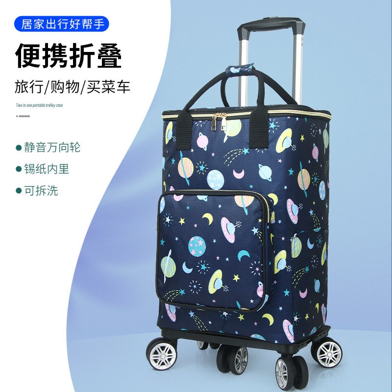 可携式折叠购物车五轮万向轮买菜车新款折叠手推车保温购物布袋