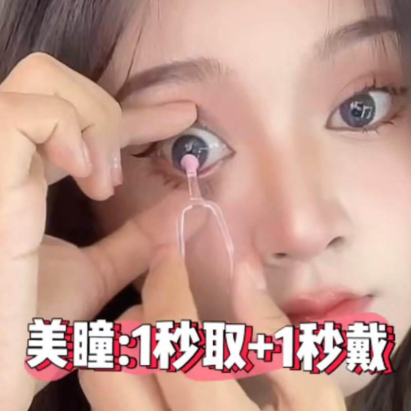 隐形眼镜摘戴工具盒美瞳取戴器佩戴神器辅助器吸棒新手夹子镊可携
