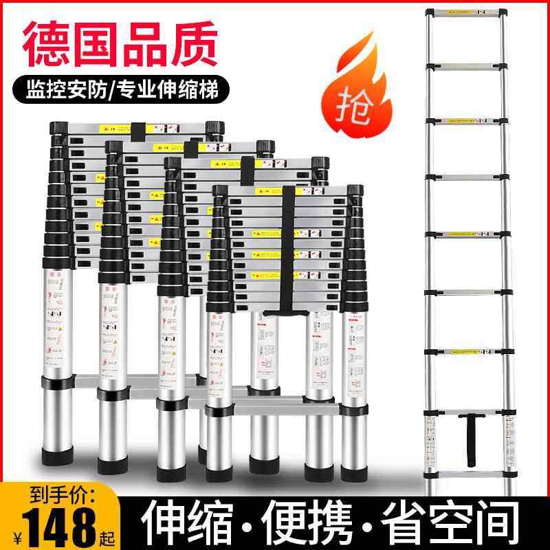 伸缩梯子工程梯便携加厚铝合金竹节阁楼升降家用折叠直梯收缩楼梯,农机/农具/农膜,清淤机械,淘宝优惠券,粉丝福利购,淘宝优惠卷