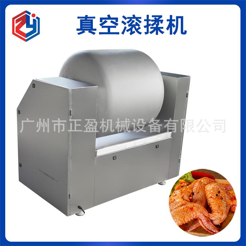 正盈300L商用腌扒机牛排酱牛肉真空滚揉机鸡排鸡柳肉类腌制机