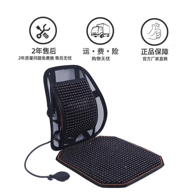 汽车腰气靠夏季木珠透气室QN002护腰靠背按摩腰垫腰托托办公 腰靠