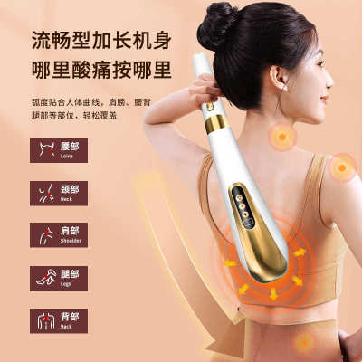 自动按摩锤子按摩敲打锤 捶背神器电动按摩仪捶背锤肩敲打棒锤腿
