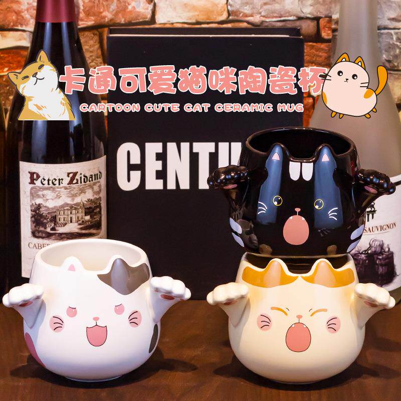 新款直销水杯女生高颜值可爱马克杯猫咪陶瓷创意咖啡早餐牛奶儿童