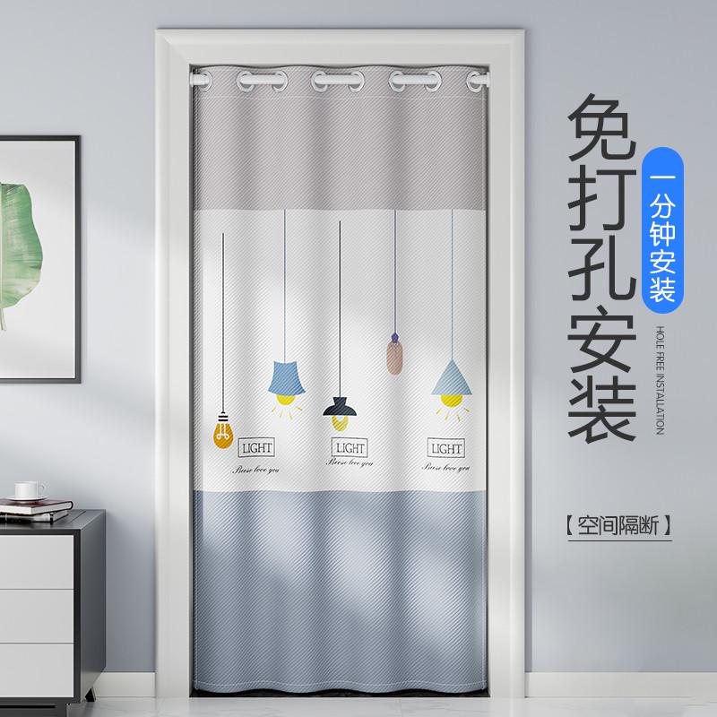 卧室门帘家用免打孔加密防蚊门帘空调挡风隔断帘厨房门帘遮挡帘子
