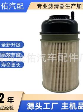 供应E445KPD314-2A4700902455P551063FK13924柴油滤芯滤清器