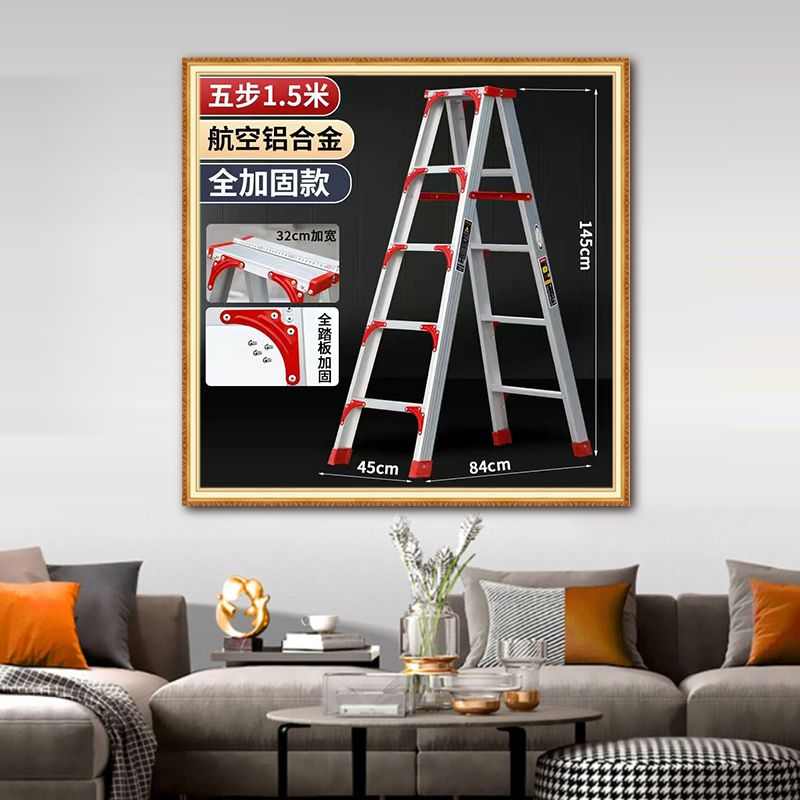 梯子家用铝合金加宽加厚双侧工程人字合梯伸缩折叠扶梯阁楼梯安