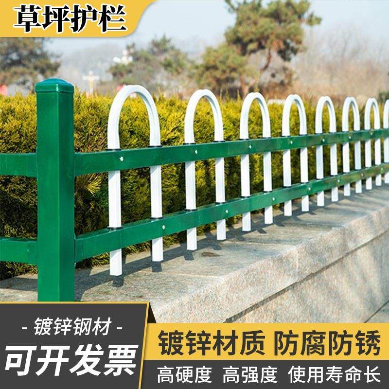 青岛锌钢围栏花园花坛绿化隔离栏pvc塑钢篱笆栅栏庭院草坪护栏厂