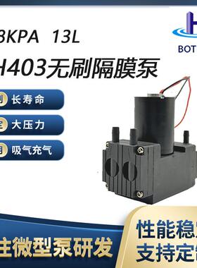 -98kpa14L超静音除泡机真空机充气泵高压负压泵抽气抽真空