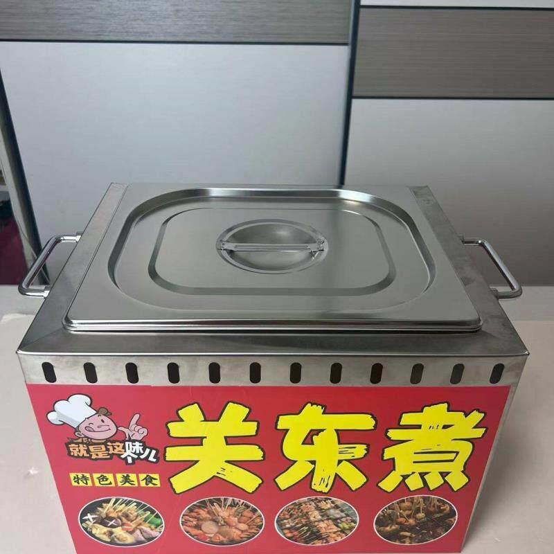 不锈钢关东煮摆摊专用箱支持九宫格关东煮锅卡式炉商用摆地摊