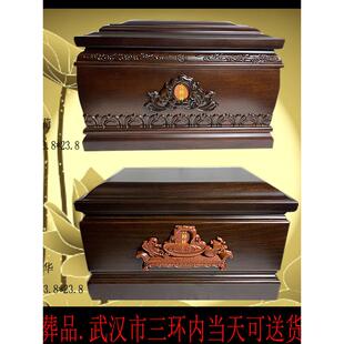 骨灰盒寿盒实木黑紫檀木老杜梅兰竹菊发货地武汉包邮厂家直销推荐