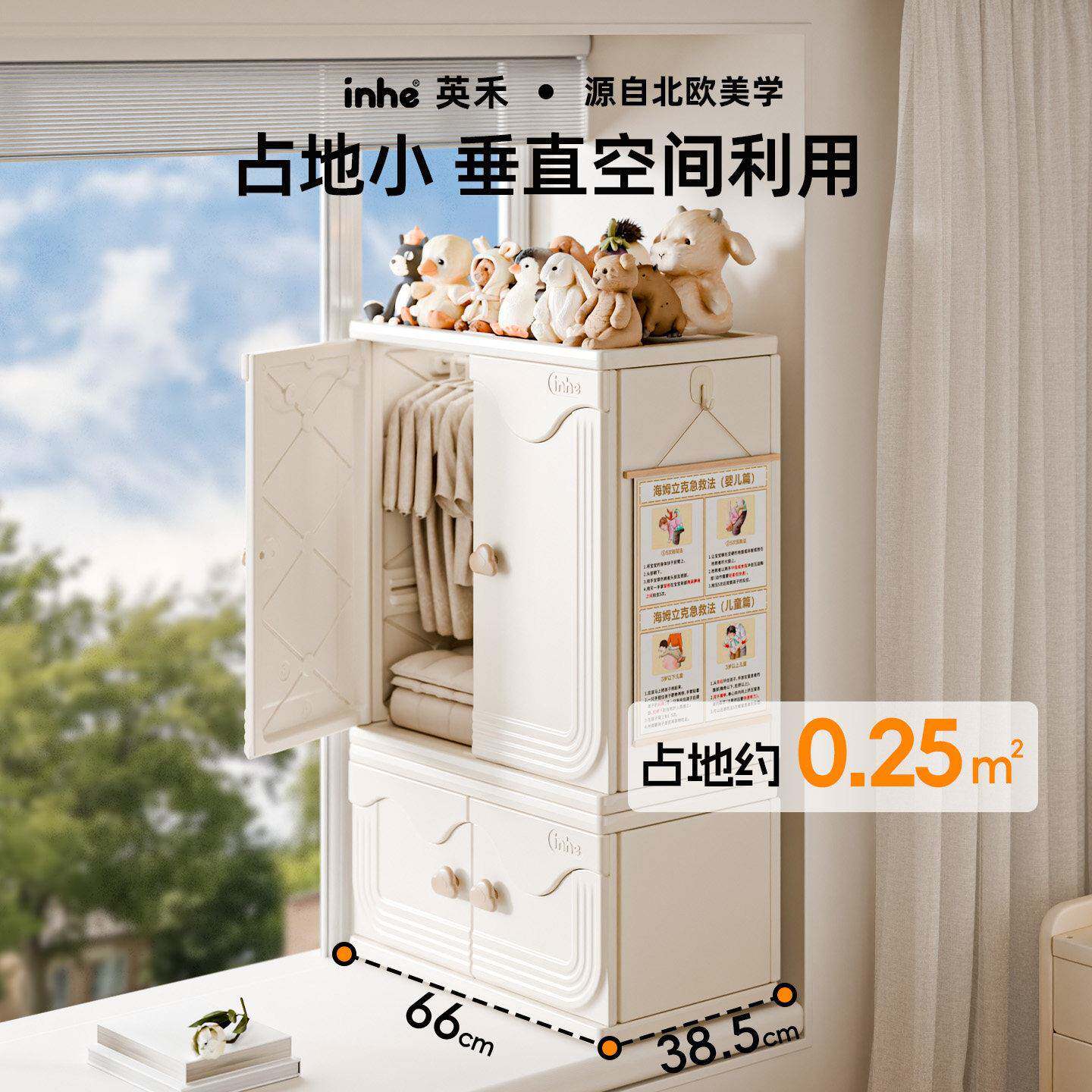英飘窗收宝纳柜家用台一体卧室储物SN043柜宝喂养台儿童用品阳飘