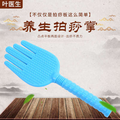 叶医生拍打拉筋专用拍痧板按摩经络养生拍打板硅胶拍痧掌深度出痧