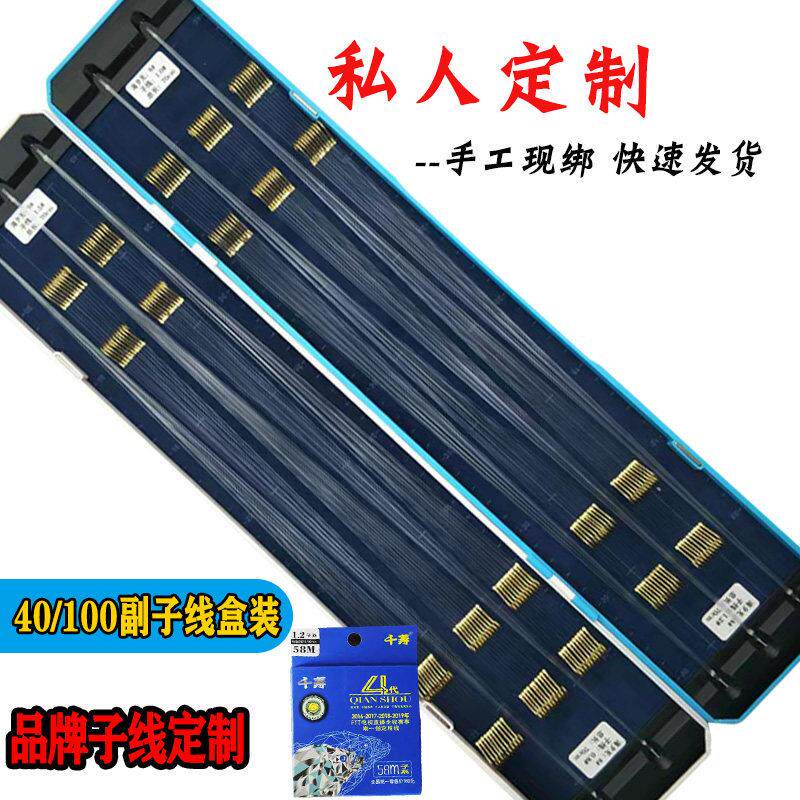 进口千寿定制中西子线双钩成品绑好鱼钩袖钩套装手工狼牙鲤鱼黑坑