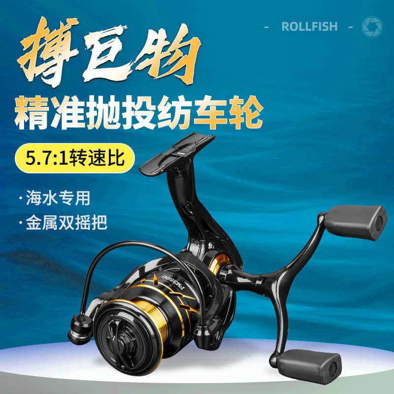浅线杯鱼轮路亚轮渔线轮渔轮鱼线轮路亚泛用杯斜口微物纺车轮
