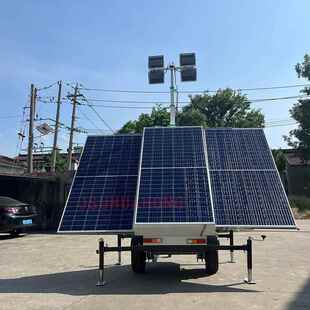 light HMF972 光伏太阳能充电照明灯塔LED移动灯车solar 牵引式