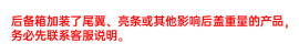 适配十代思域后备箱液压杆型格，引擎盖撑杆11代十一代尾箱自动弹起