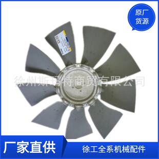 4×9 供应徐工原厂压路机配件538 BC58风扇 PAG