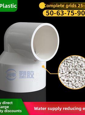 Pvc伸缩弯头90度大小水头直角给水管道伸缩接头20 32 50 63 75 90