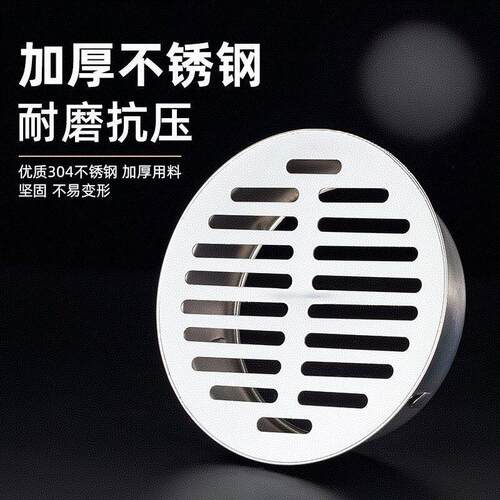 新品110管专用地漏不锈钢天台地漏盖屋顶75PVC110管户外露台排水