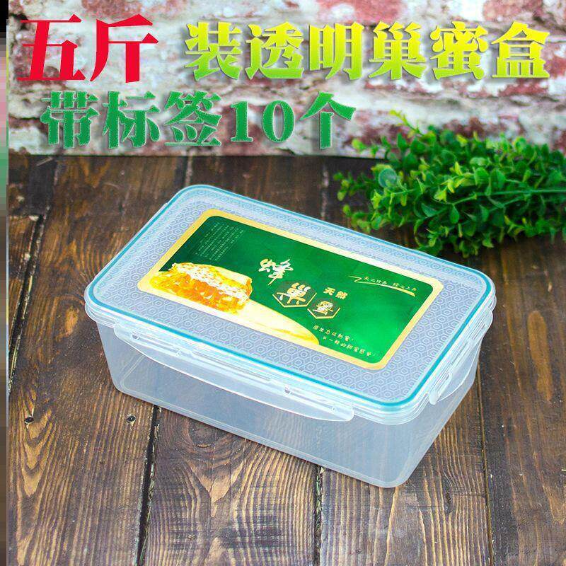 盒蜂蜜礼品盒鲜家盒子块彩礼定制老蜂巢蜜包装保盒农原装蜜盒盒一
