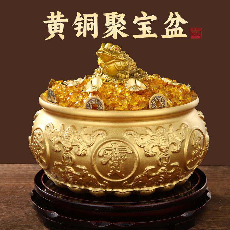 聚宝盆摆件聚财金蟾纯黄铜家用存钱罐客厅店铺开业礼品八方来财