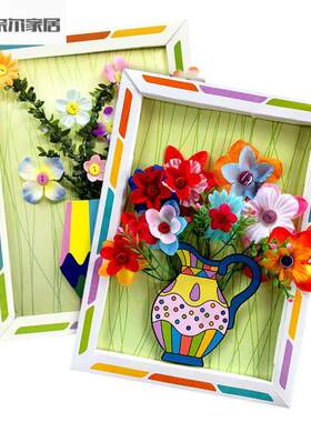 劳动节手工diy幼儿园创意手工制作DIY纽扣花束相框材料包劳动节立
