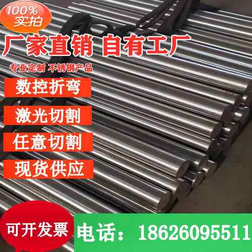 全新DT4C纯铁纯铁钢棒规格齐全供应热销
