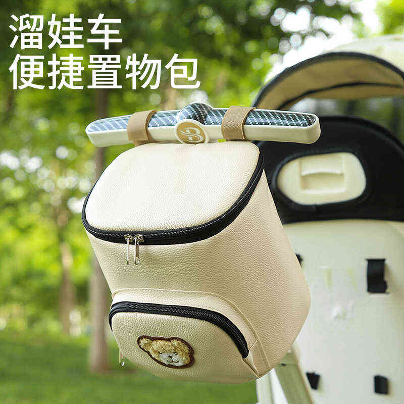 新品遛娃神器置物袋通用电动车推车收纳挂包婴儿车置物篮筐储物袋