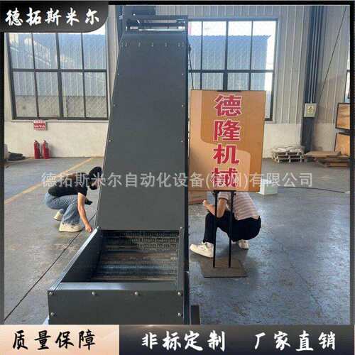 钢结构配件输送机钢构配件厂螺丝配件分拣输送全封闭排屑链板机