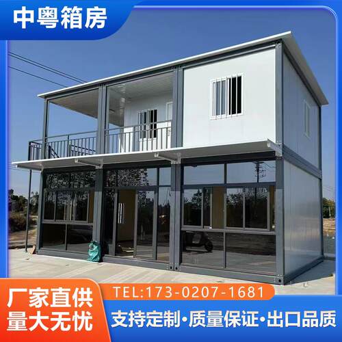 集装箱定制移动房住人宿舍彩钢活动房工地用可拆卸组装家用活动房
