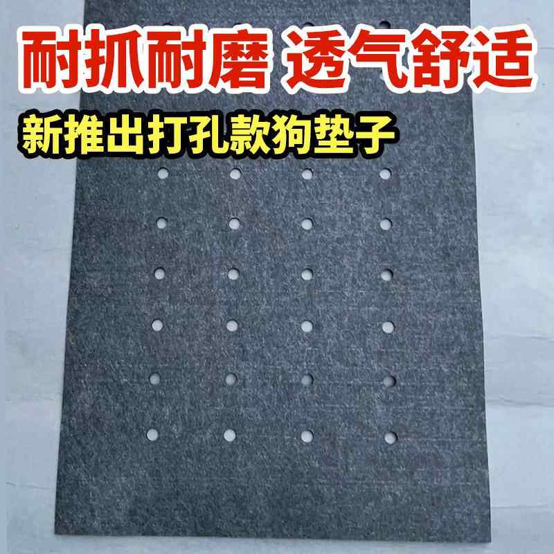 宠物地垫狗垫子睡觉用防撕咬狗窝四季通用大型犬防滑防水狗笼垫板