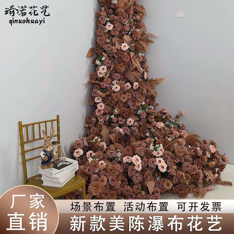 新款美陈瀑布花艺咖色瀑布仿真花商场网红打卡玫瑰花背景花墙布置