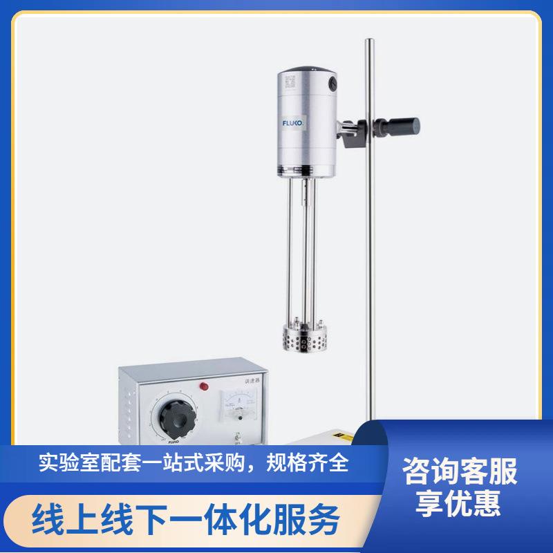 FM300小型高剪切分散乳化机不锈钢高速可做沥青实验改性
