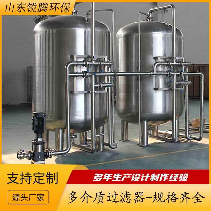 石英砂过活性炭过器滤罐衬胶罐滤活性浅层过过滤罐多介炭质过滤器