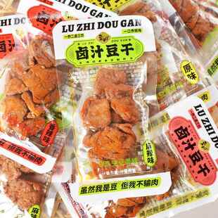 老周卤汁豆干500g原味香辣黑鸭味麻辣卤汁豆腐干素食小包休闲零食