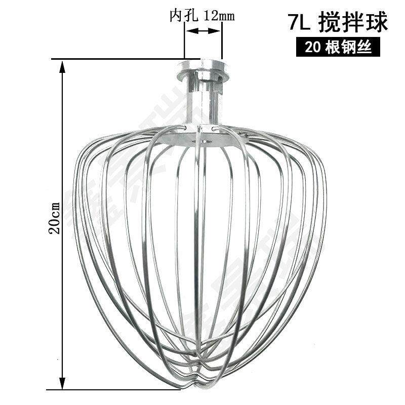 商奶用家用B7鲜蛋打蛋机厨师机不锈钢打蛋球搅拌机网打笼B77升