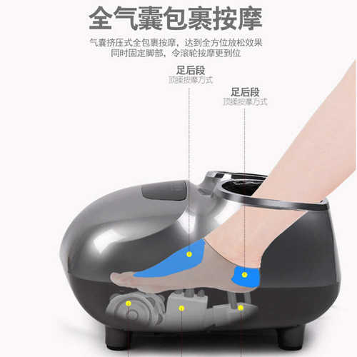全自动家用足底按摩温暖放松spa恒温热敷足疗机全包裹穴位按摩