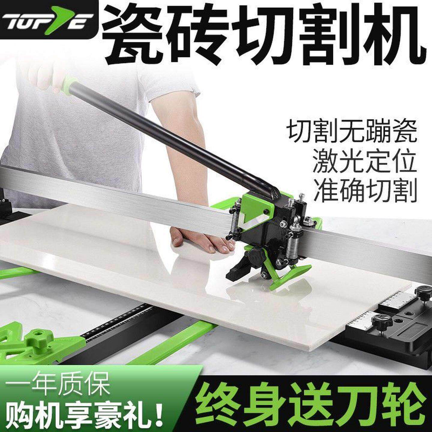 特博威手动瓷砖切割机推刀高精度全钢800多功能工业级划地砖推刀