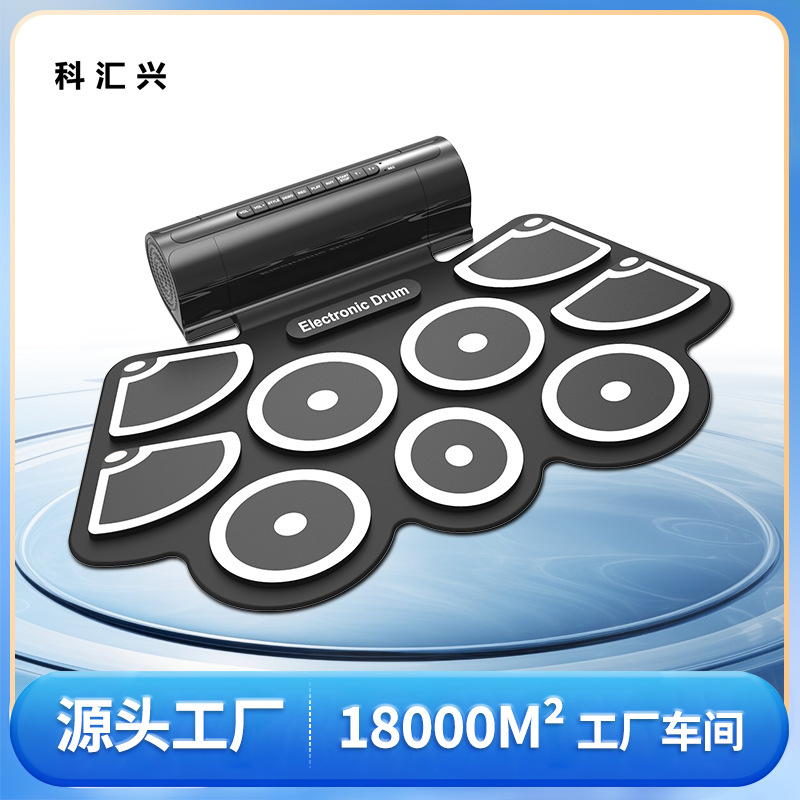 工厂直销加厚鼓皮便携式手卷电子架子鼓MD760双喇叭电子鼓