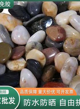 50斤鹅卵石雨花石原石鹅软暖石铺路铺地庭院园林多色抛光源头厂家